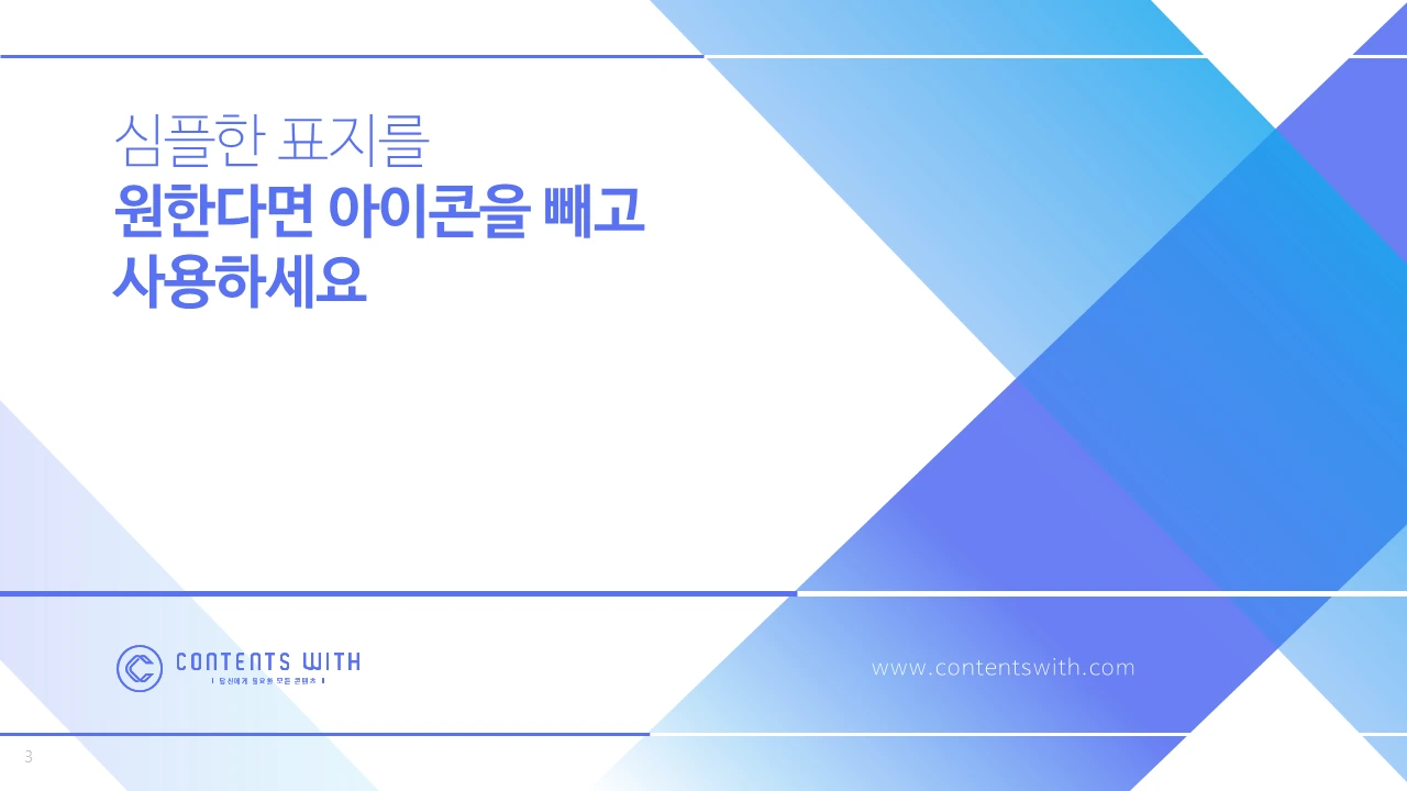 기본 라인 템플릿_200225_블루3.PNG