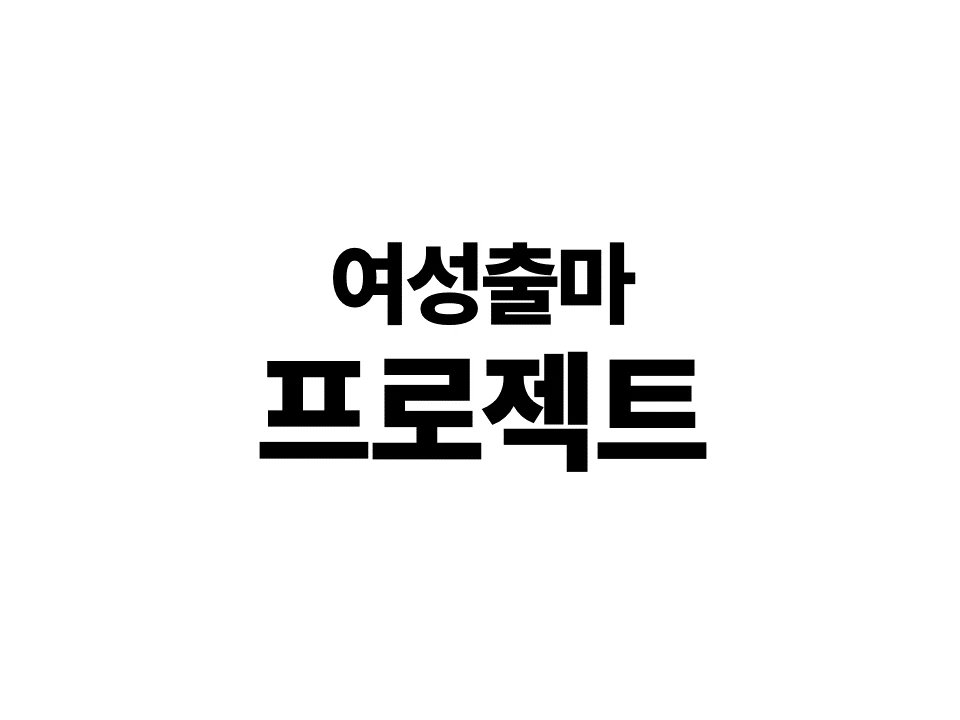 슬라이드22.PNG