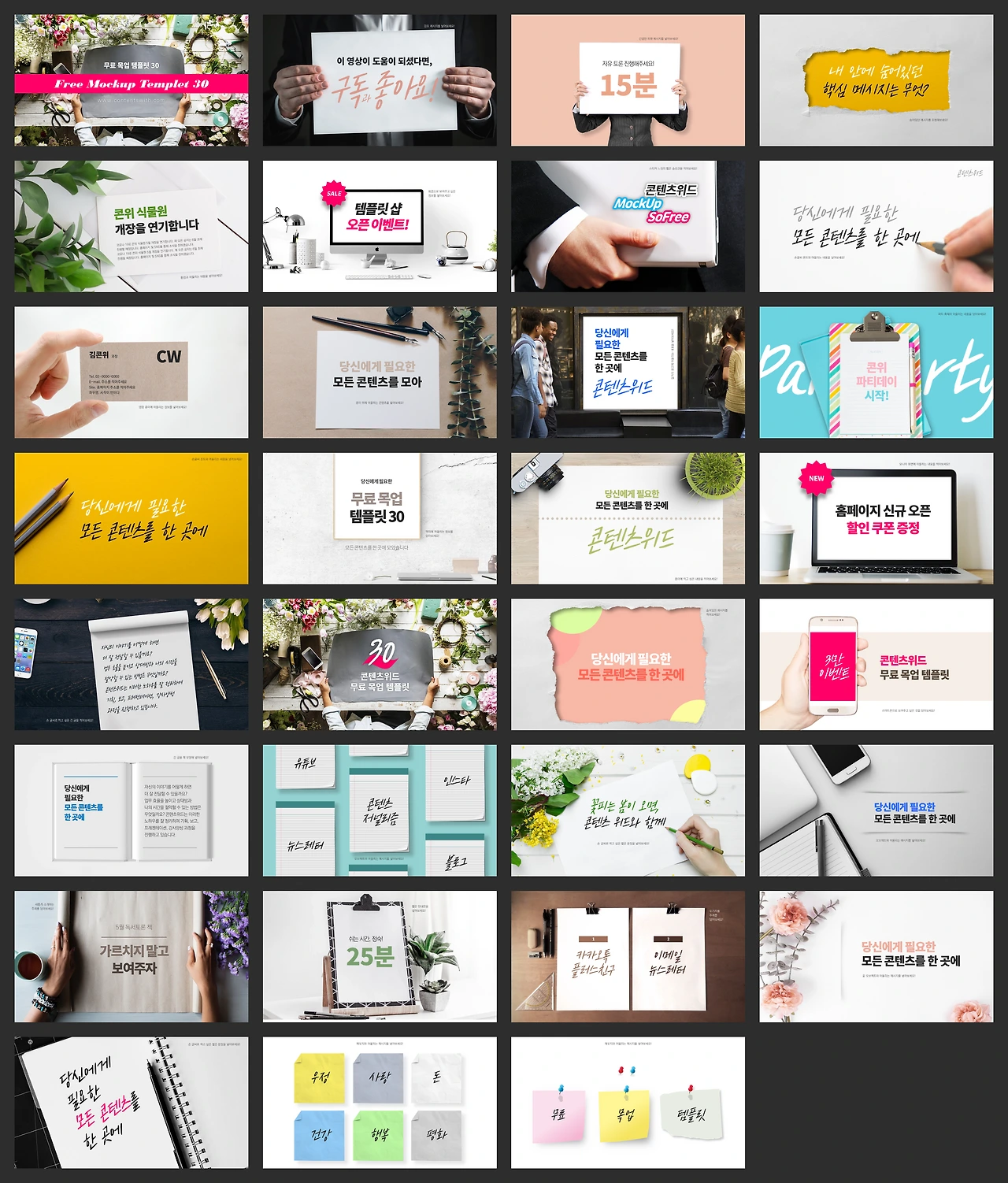 디자인 한 눈에 보기1.PNG