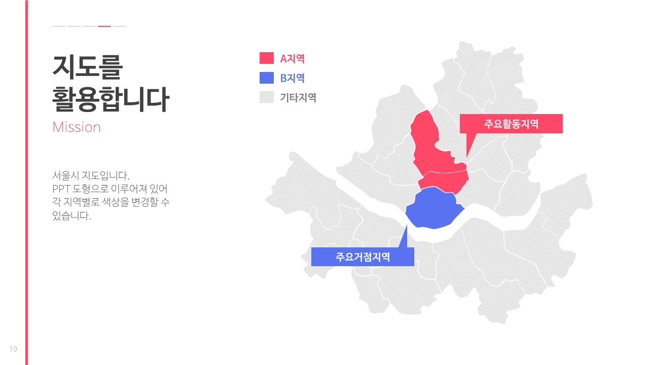 기본 라인 템플릿_200225_레드19.PNG