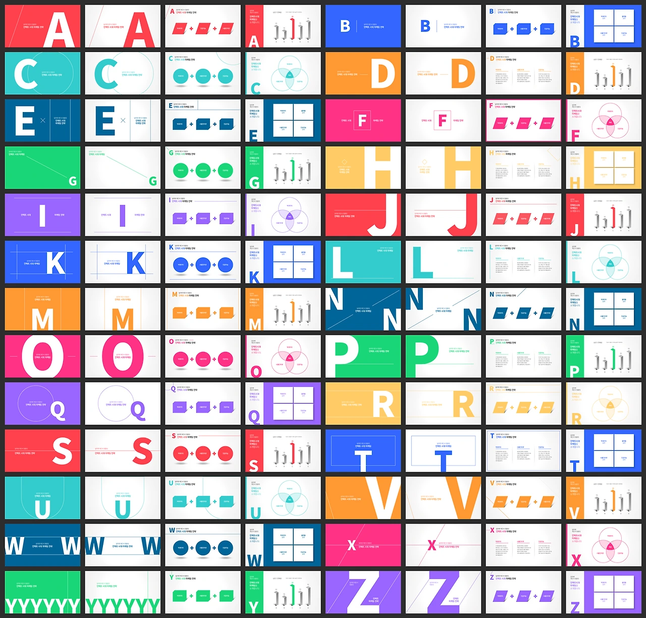 디자인 한 눈에 보기_축소.PNG