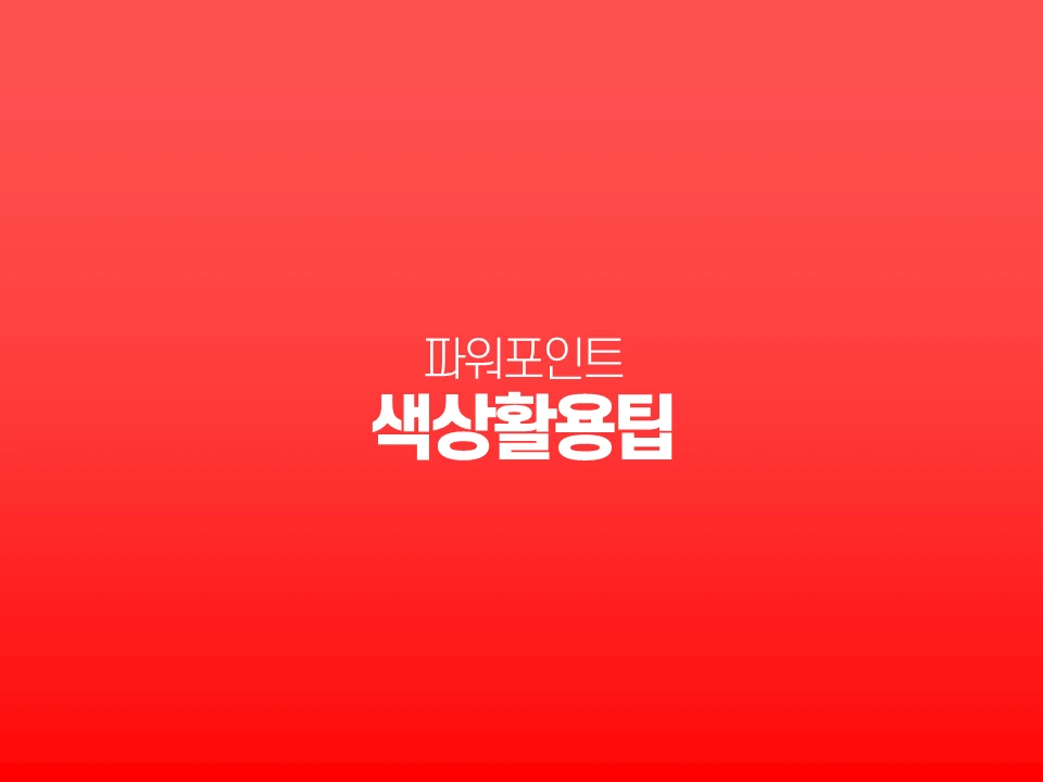 슬라이드8.PNG