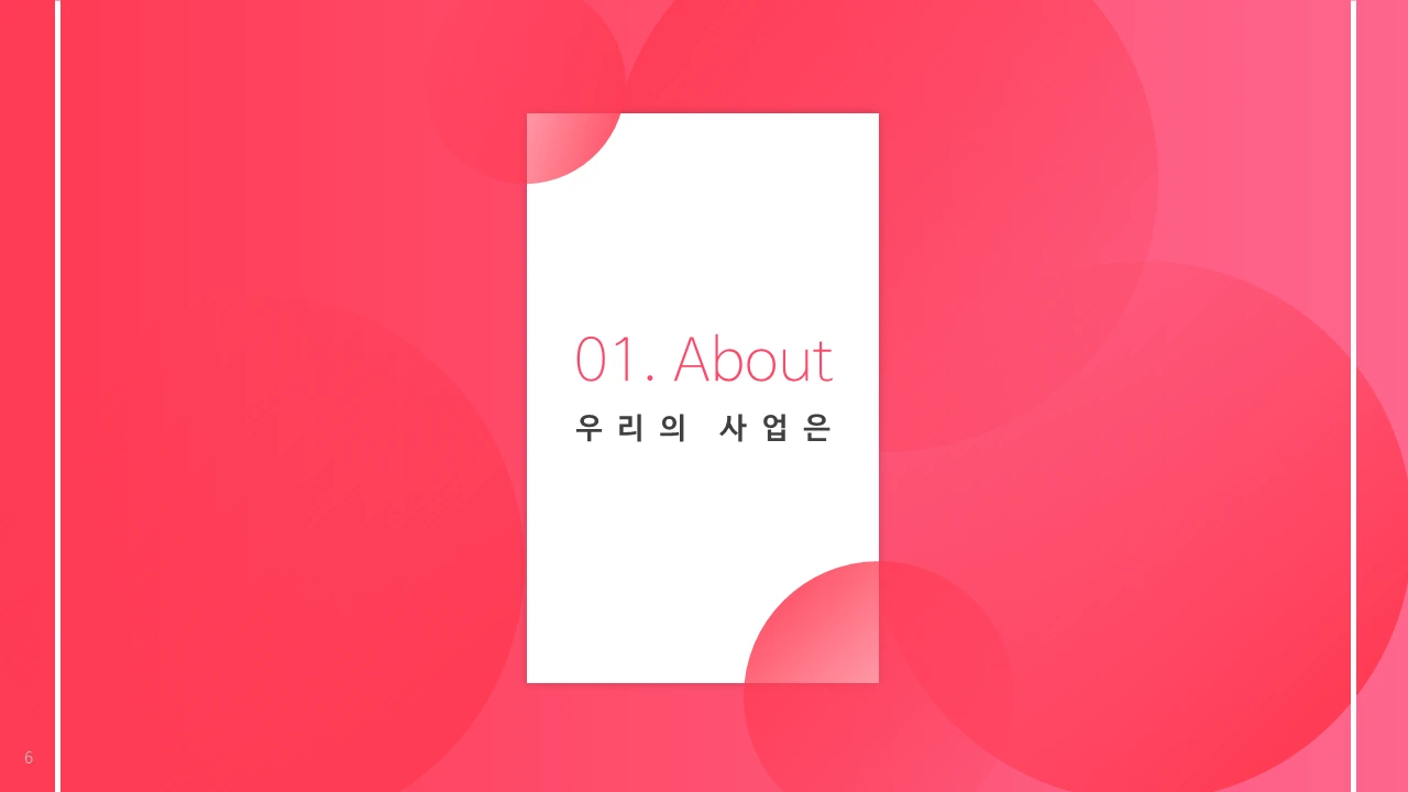 기본 라인 템플릿_200225_레드6.PNG