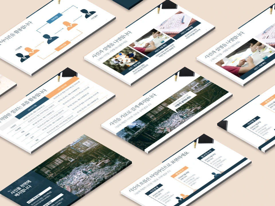 변호사 템플릿_목업파일_v1_2.PNG