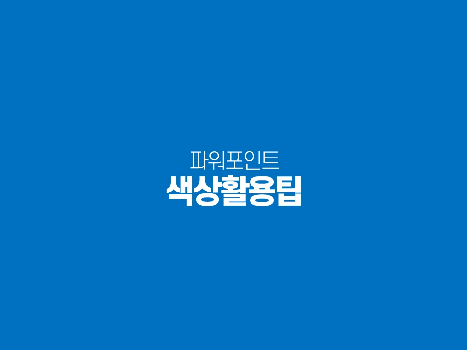 슬라이드5.PNG