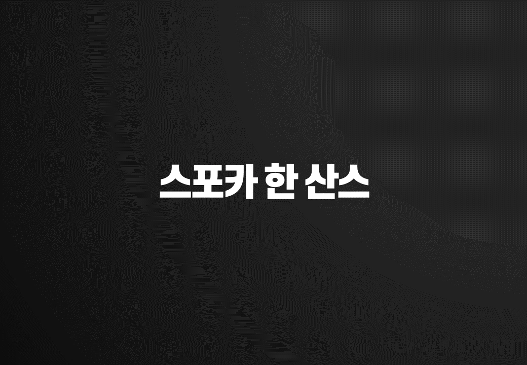 슬라이드44.PNG
