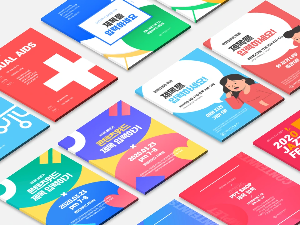 디자인 포스터11_목업파일_2.PNG