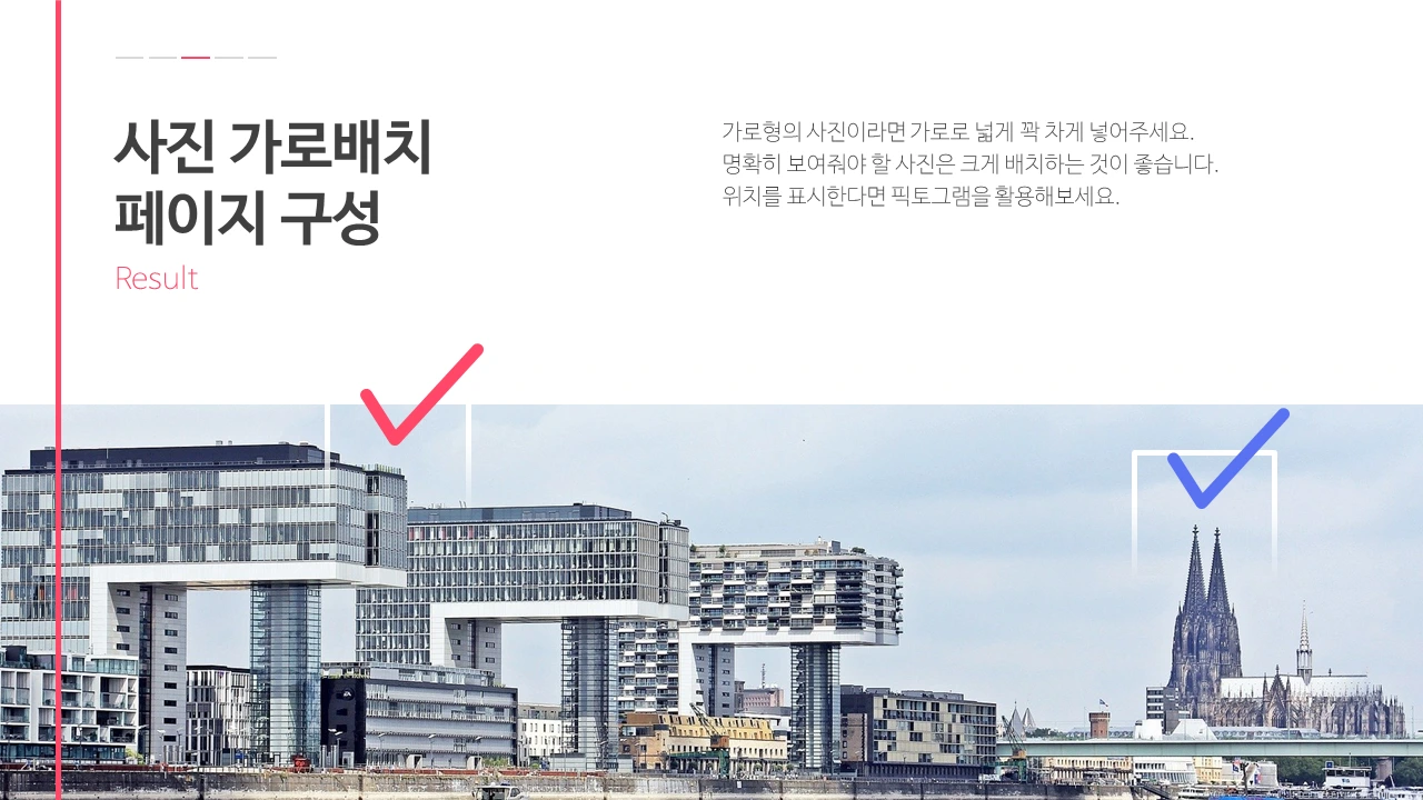 기본 라인 템플릿_200225_레드21.PNG