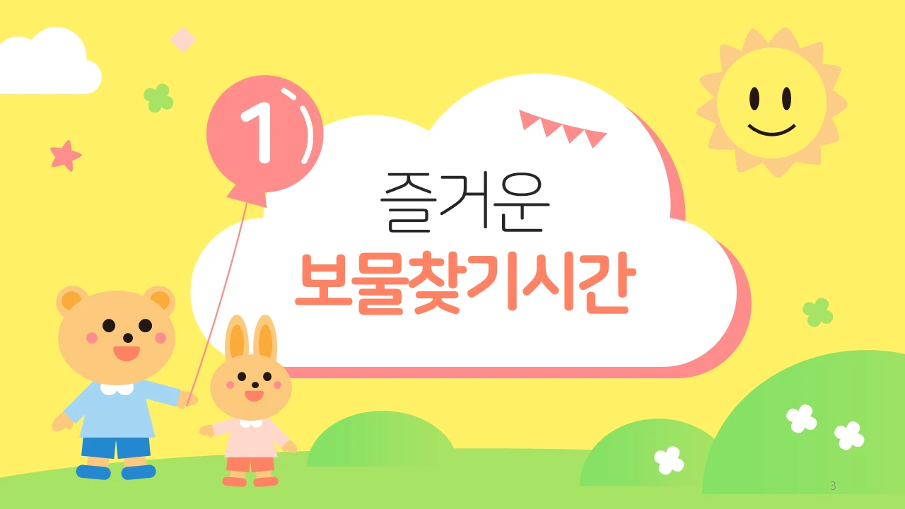 키즈 템플릿_200227_v1_03.PNG