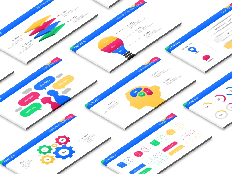 다이어그램 50_목업파일__3.PNG