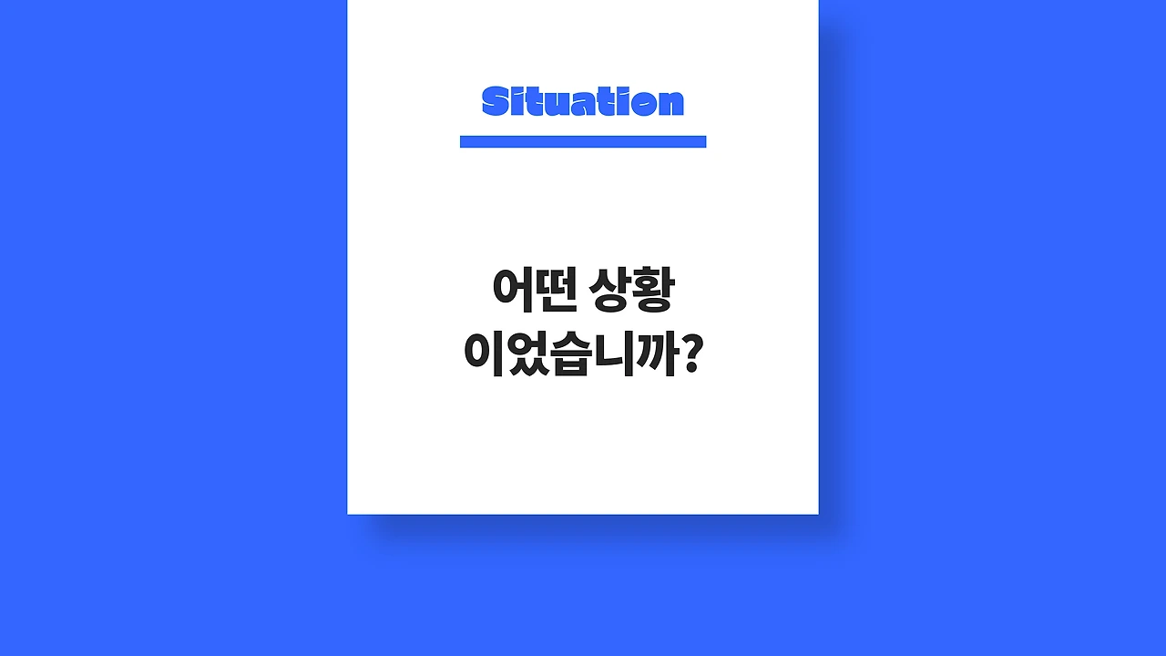 슬라이드5.PNG