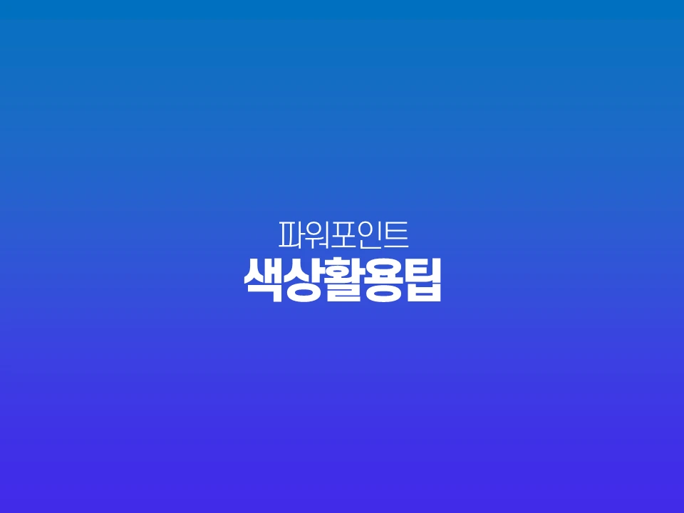 슬라이드6.PNG