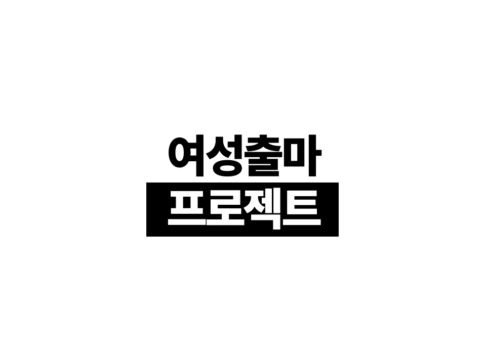 슬라이드25.PNG