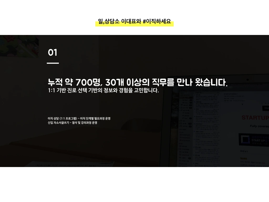 소개서 2018 작업중 2.001.jpeg