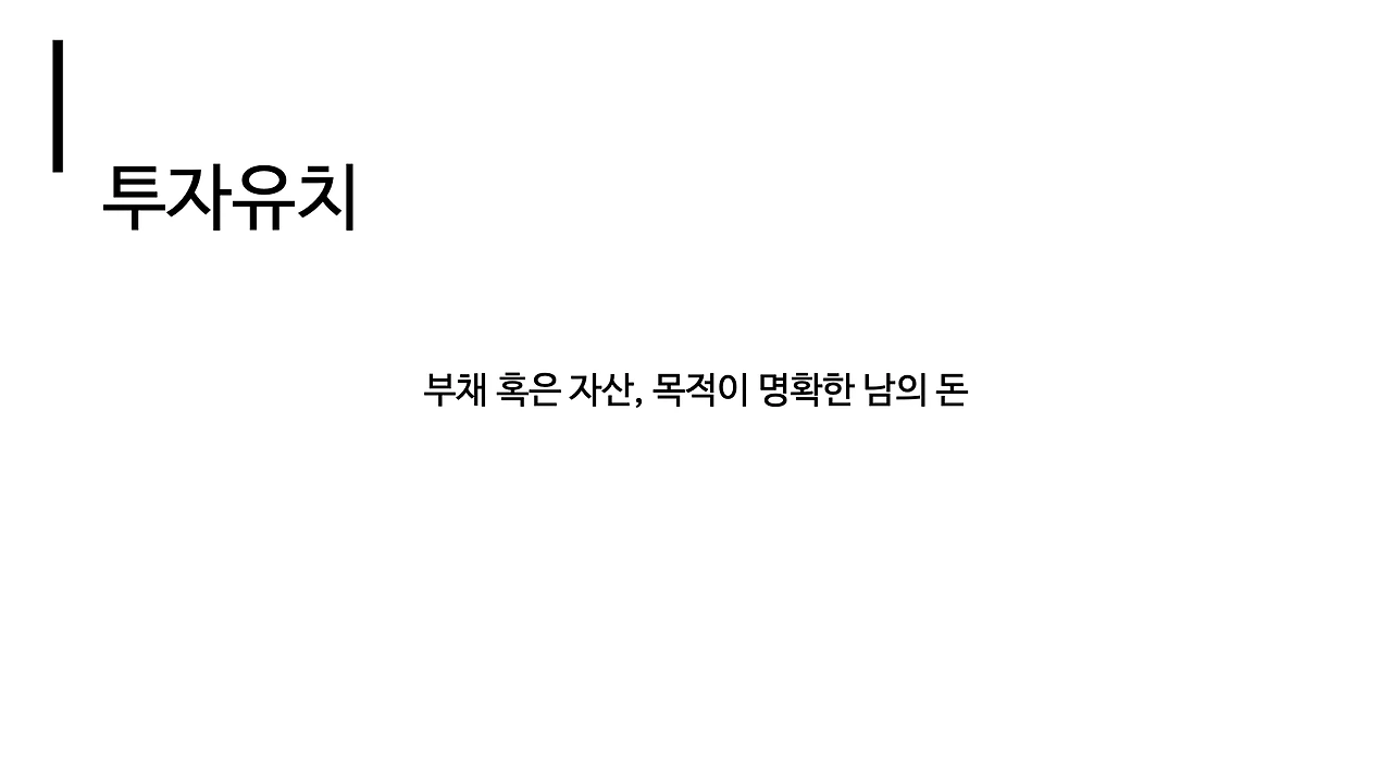 인천TP 초기스타트업 대상.012.jpeg