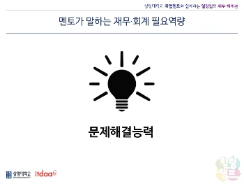 슬라이드10.PNG