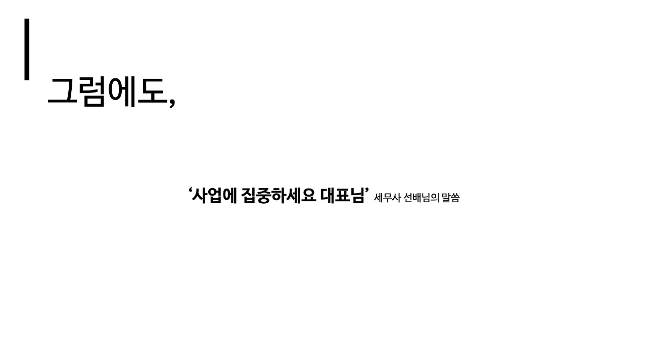 인천TP 초기스타트업 대상.017.jpeg