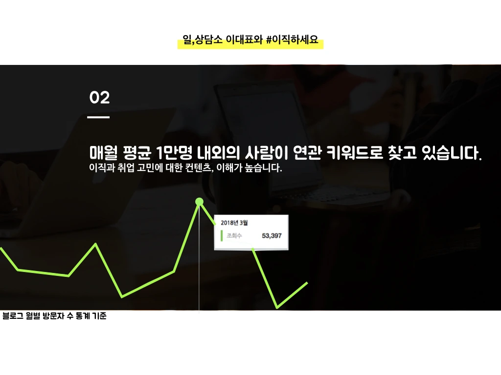 소개서 2018 작업중 2.002.jpeg