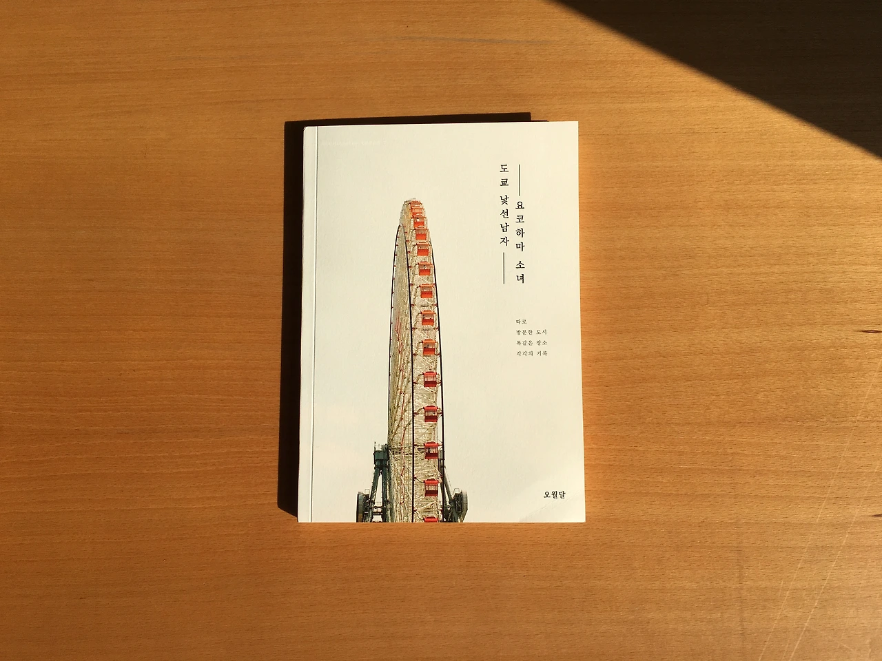 책표지사진.jpeg