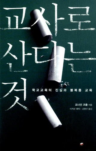 193F01364EE62D2A1E90B5