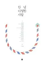 BOK00019263818IN?moddttm=20140715065049