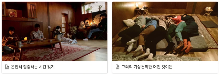 %EC%8A%A4%ED%81%AC%EB%A6%B0%EC%83%B7_2022-07-25_%EC%98%A4%ED%9B%84_8.41.19.png?type=w1