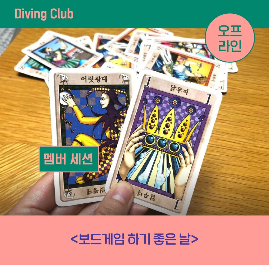 %EC%8B%9C%EC%A6%8C3_%EB%A9%A4%EB%B2%84_%EC%84%B8%EC%85%98-32.jpg?type=w1