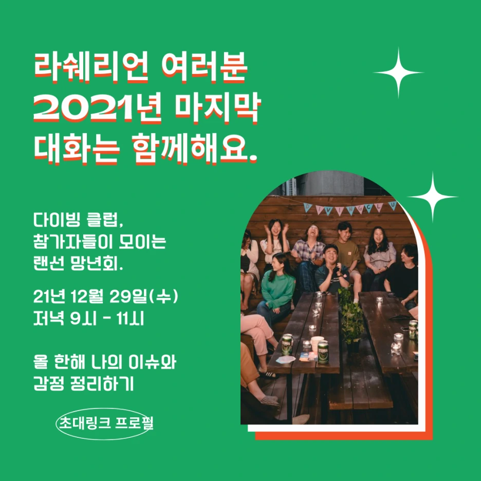 Post_Templates%EC%9D%98_%EC%82%AC%EB%B3%B8_(14).png?type=w1