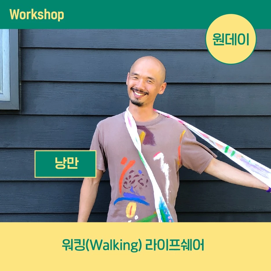 %EC%9B%8C%ED%82%B9%EB%9D%BC%EC%89%90_%EB%8C%80%EC%A7%80_1_%EC%82%AC%EB%B3%B8_25.jpg?type=w1