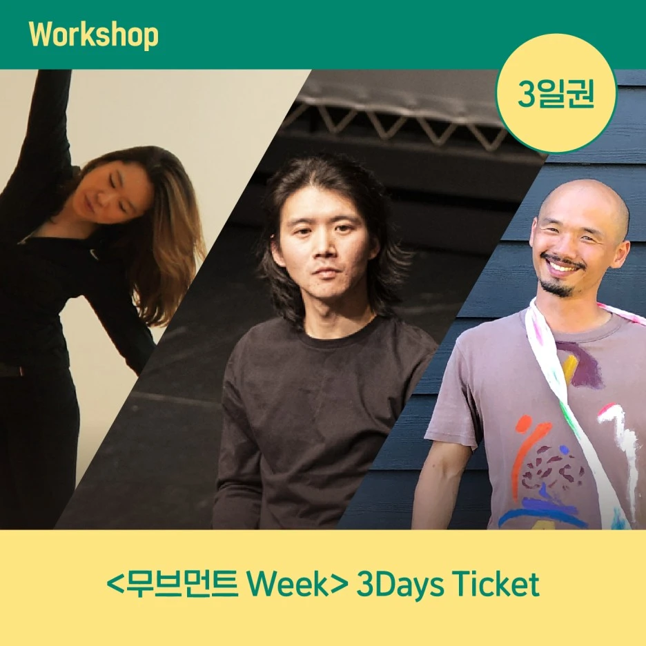 1_3days_%EB%8C%80%EC%A7%80_1_%EC%82%AC%EB%B3%B8_27.jpg?type=w1