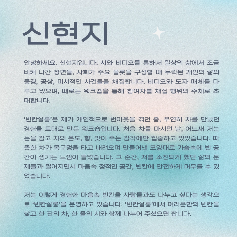 %EB%B9%88%EC%B9%B82.png?type=w1