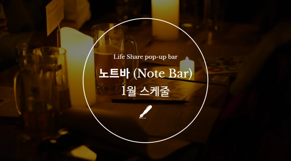 %EC%A0%9C%EB%AA%A9%EC%9D%84_%EC%9E%85%EB%A0%A5%ED%95%98%EC%84%B8%EC%9A%94_(84).png?type=w1