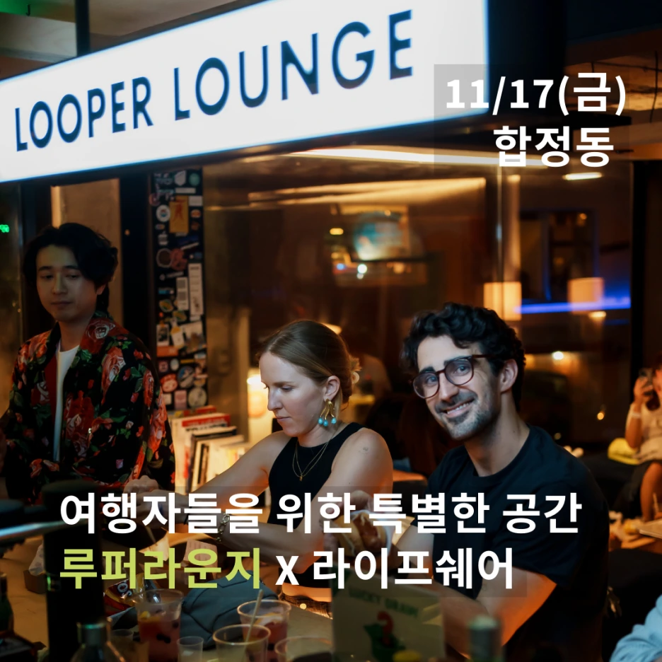 0801_%EC%BD%98%ED%85%90%EC%B8%A0_(7).png?type=w1