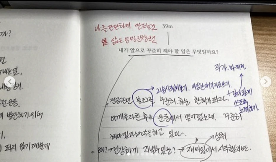 %EC%8A%A4%ED%81%AC%EB%A6%B0%EC%83%B7_2021-05-05_%EC%98%A4%ED%9B%84_10.54.10.png?type=w1