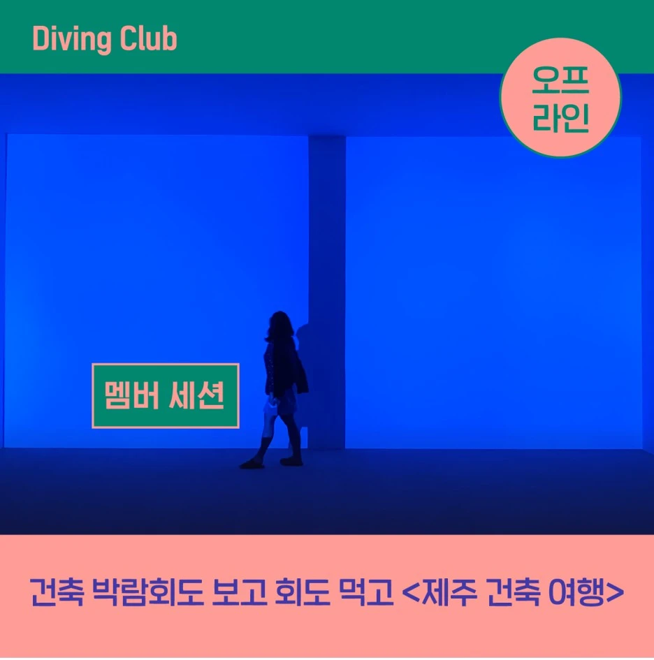 %EB%8B%A4%ED%81%B4_%EB%A9%A4%EB%B2%84_%EC%84%B8%EC%85%983-29.jpg?type=w1