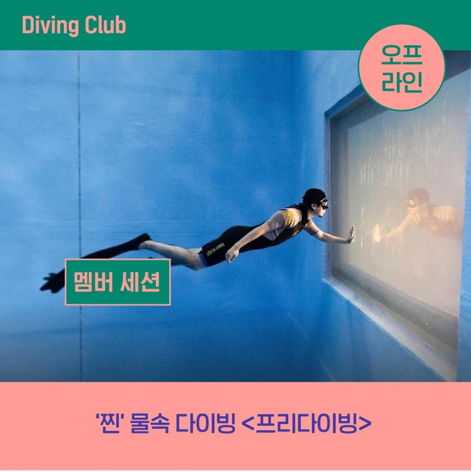 %EB%8B%A4%ED%81%B4_%EB%A9%A4%EB%B2%84_%EC%84%B8%EC%85%983-18.jpg?type=w1