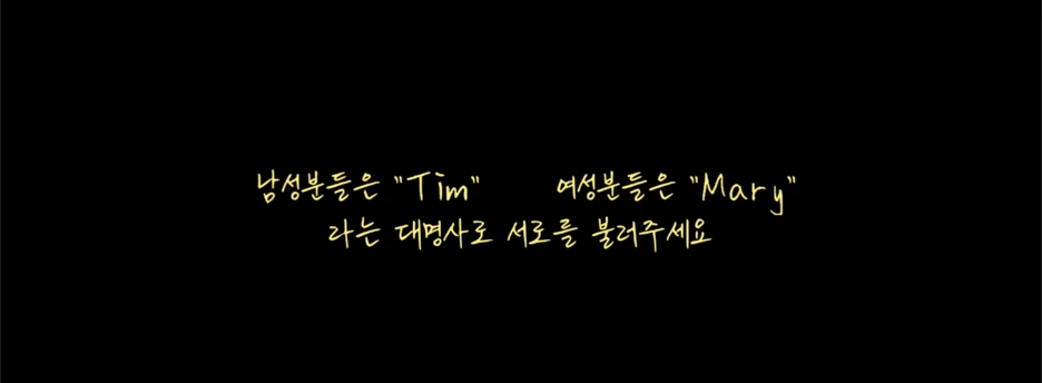 %ED%8C%80%EA%B3%BC%EB%A9%94%EB%A6%AC.png?type=w1