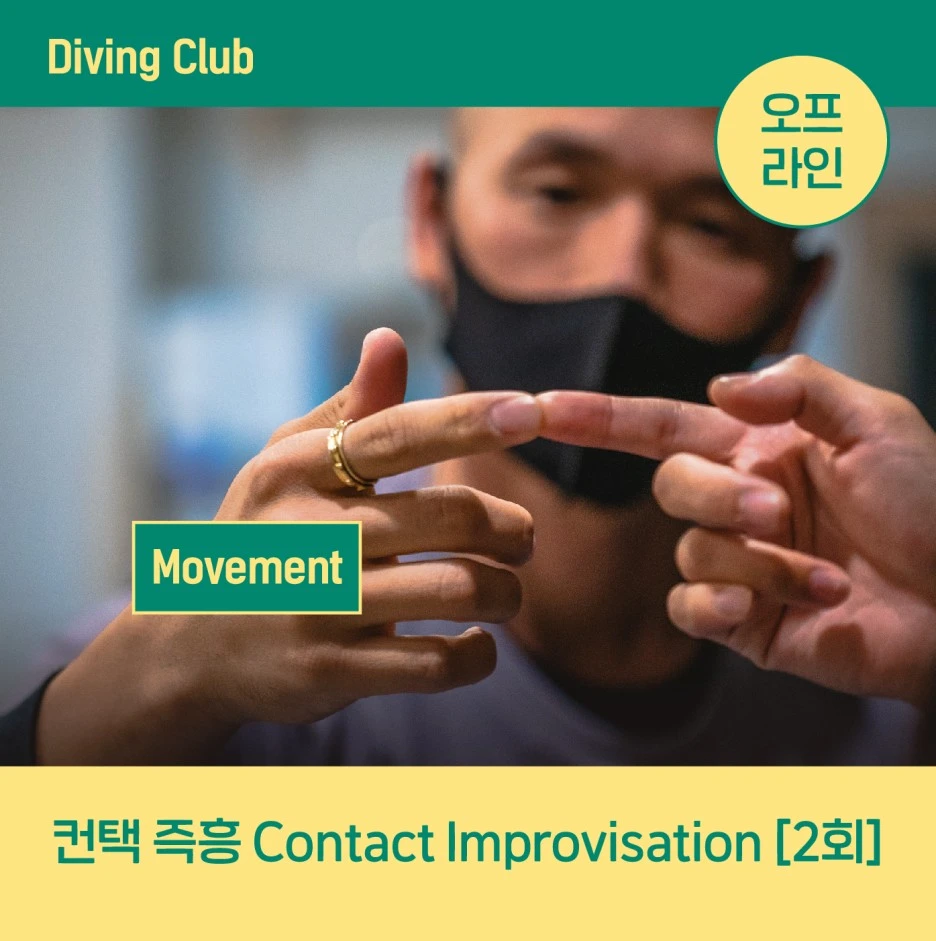 %EB%8B%A4%ED%81%B43_%EC%84%B8%EC%85%98_%EB%B0%B0%EB%84%88-19.jpg?type=w1