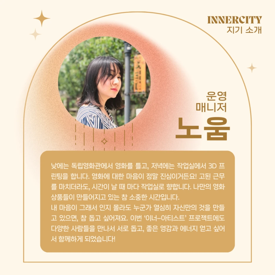 %EC%A7%80%EA%B8%B0%EC%86%8C%EA%B0%9C_%EB%85%B8%EC%9B%80.png?type=w1