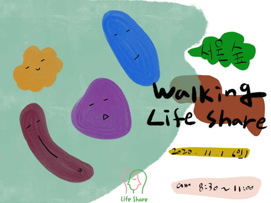 KakaoTalk_Photo_2020-10-15-22-11-29.png?type=w1