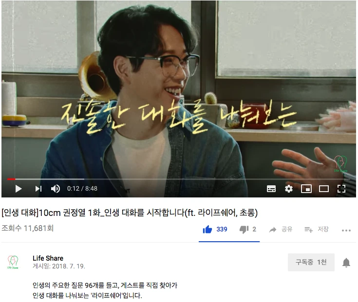 %EC%8A%A4%ED%81%AC%EB%A6%B0%EC%83%B7_2018-12-01_%EC%98%A4%ED%9B%84_6.52.09.png?type=w1