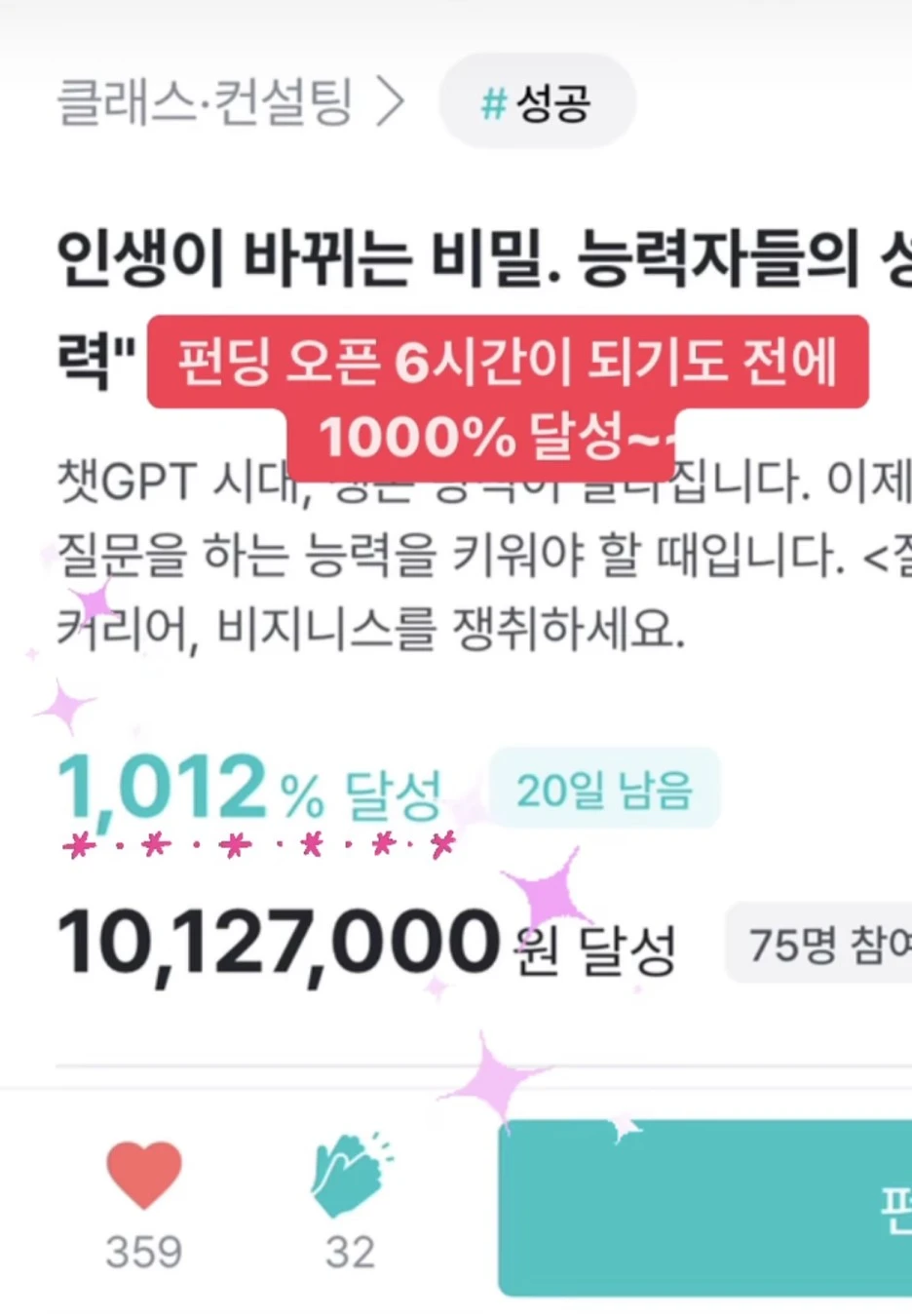 KakaoTalk_20230719_162423947.jpg?type=w1