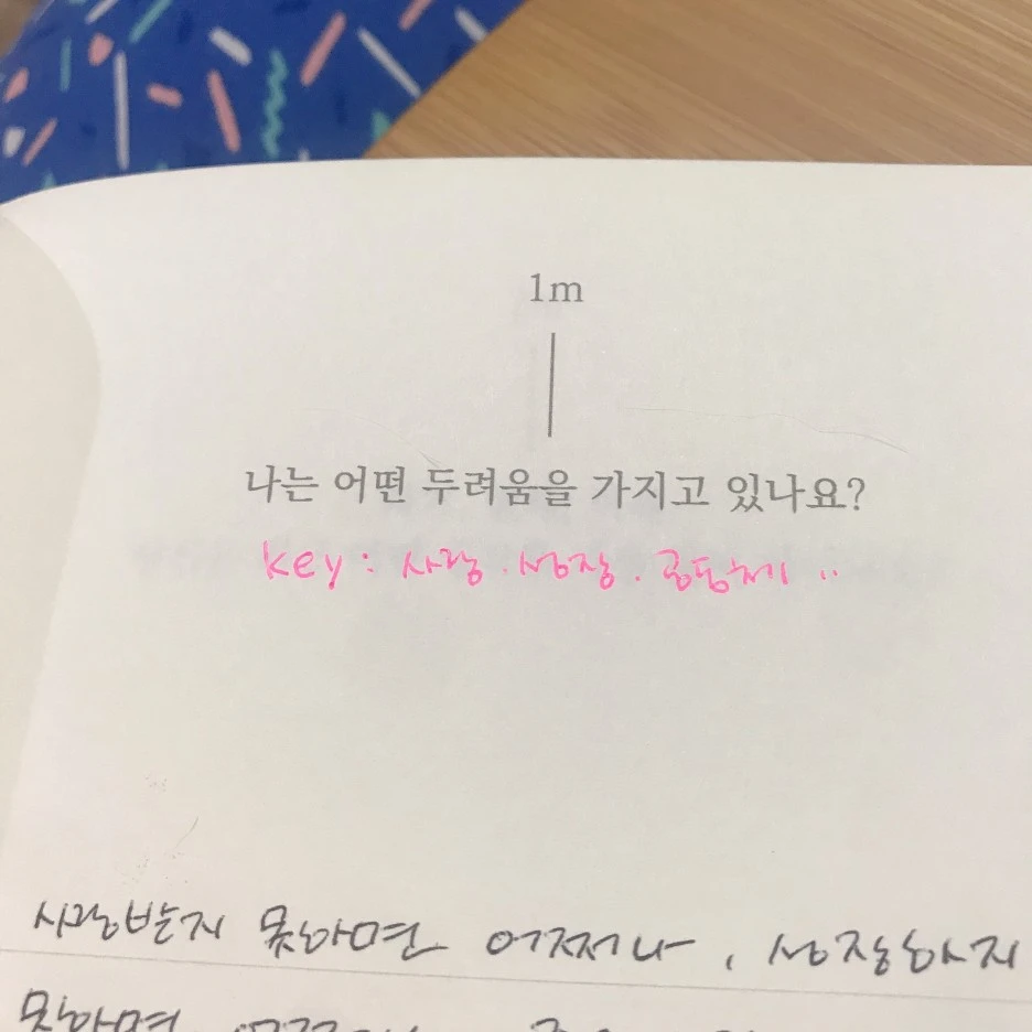 KakaoTalk_Photo_2020-03-16-18-04-56-2.jpeg?type=w1