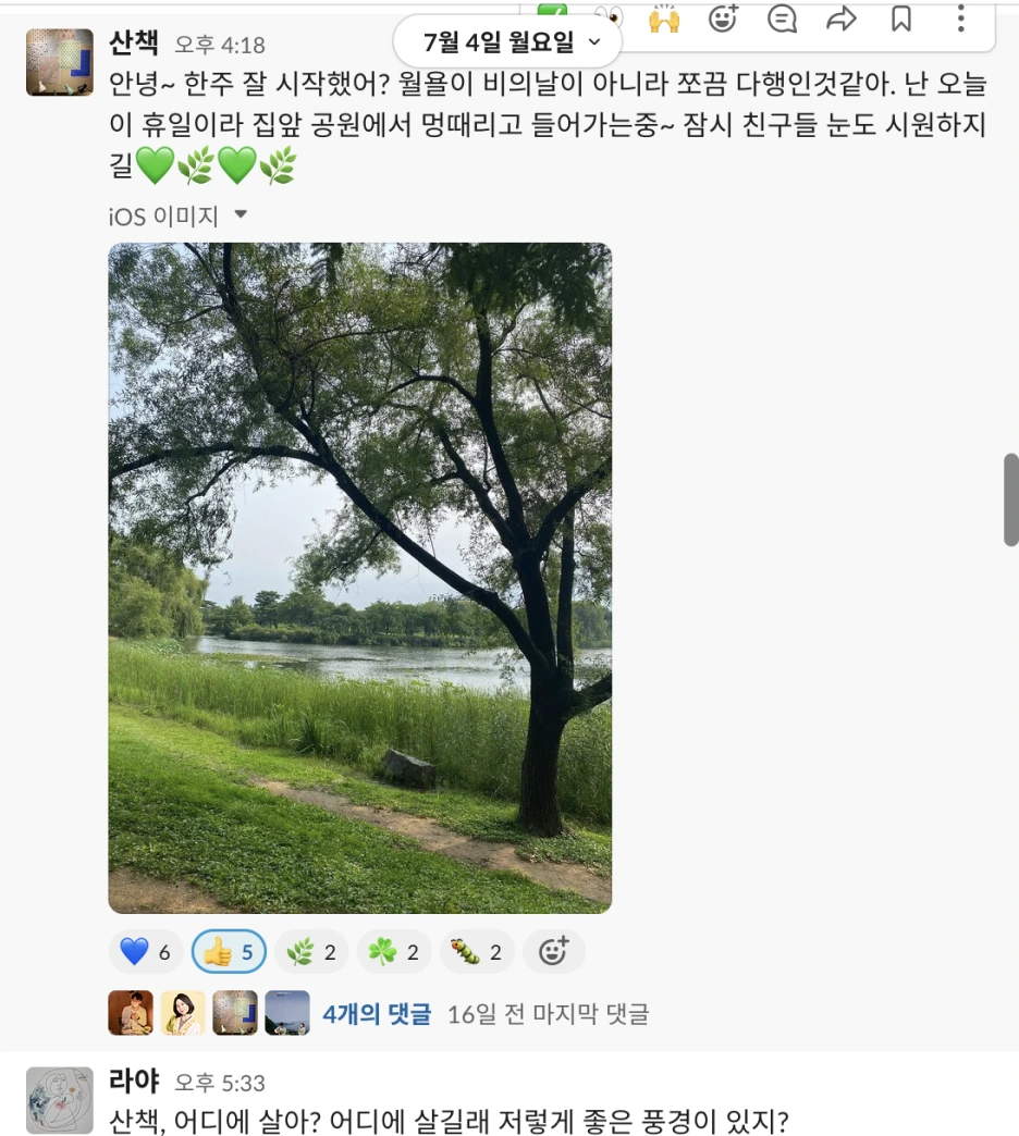 %EC%8A%A4%ED%81%AC%EB%A6%B0%EC%83%B7_2022-07-21_%EC%98%A4%ED%9B%84_5.42.07.png?type=w1