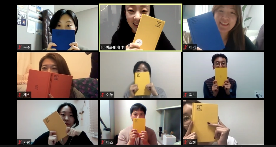 %EC%8A%A4%ED%81%AC%EB%A6%B0%EC%83%B7_2020-12-02_%EC%98%A4%ED%9B%84_9.54.48.png?type=w1