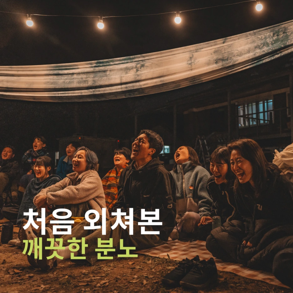 0801_%EC%BD%98%ED%85%90%EC%B8%A0_(4).png?type=w1