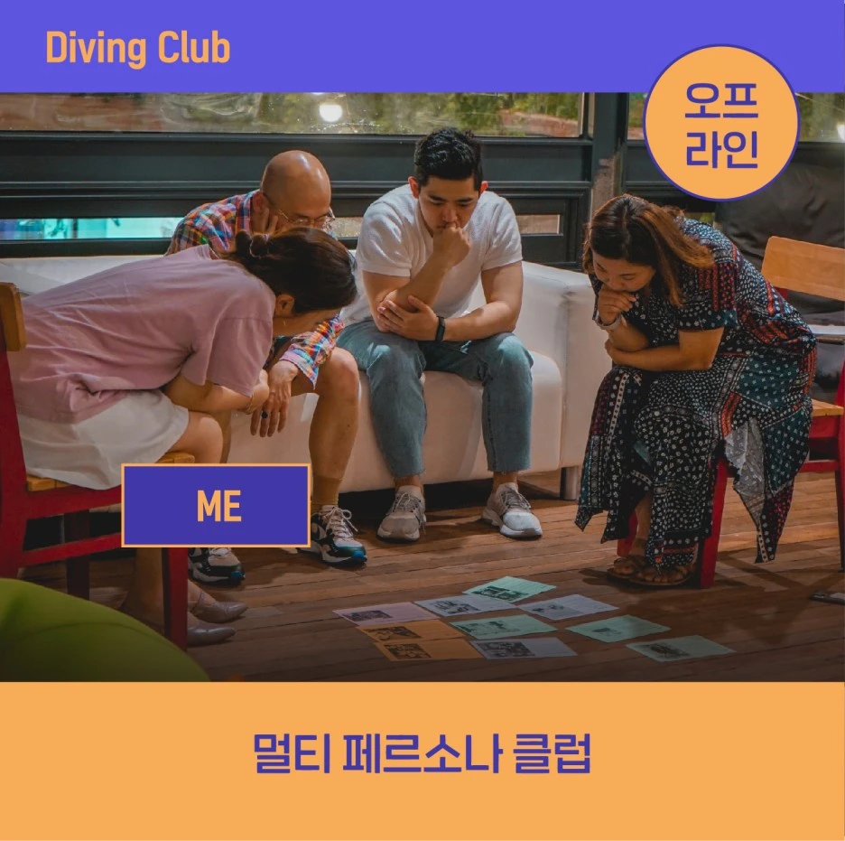 %EB%8B%A4%ED%81%B43_%EC%84%B8%EC%85%98_%EB%B0%B0%EB%84%88-12.jpg?type=w1