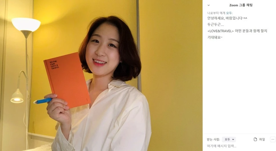 %EC%9D%B4%ED%98%84%EC%A3%BC_%EB%B0%94%EB%9E%8C_%ED%94%84%EB%A1%9C%ED%95%84.jpeg?type=w966