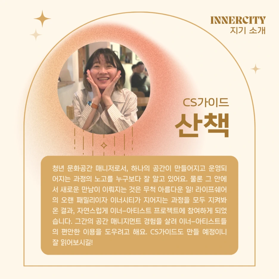 %EC%A7%80%EA%B8%B0%EC%86%8C%EA%B0%9C_%EC%82%B0%EC%B1%85.png?type=w1