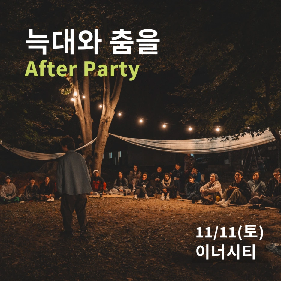 0801_%EC%BD%98%ED%85%90%EC%B8%A0_(9).png?type=w1